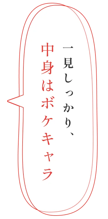 イキイキ働く人を増やしたい